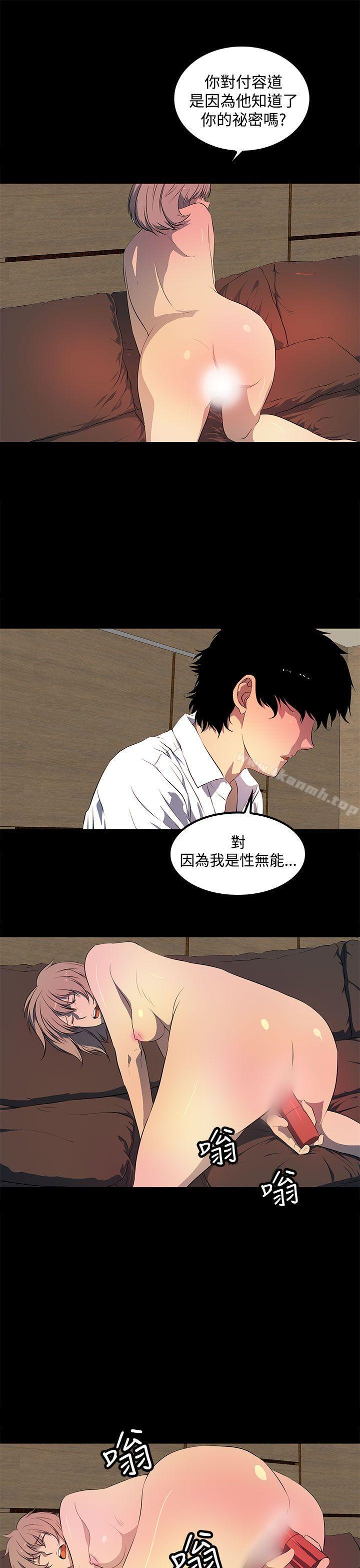 5P - 人妻的秘密