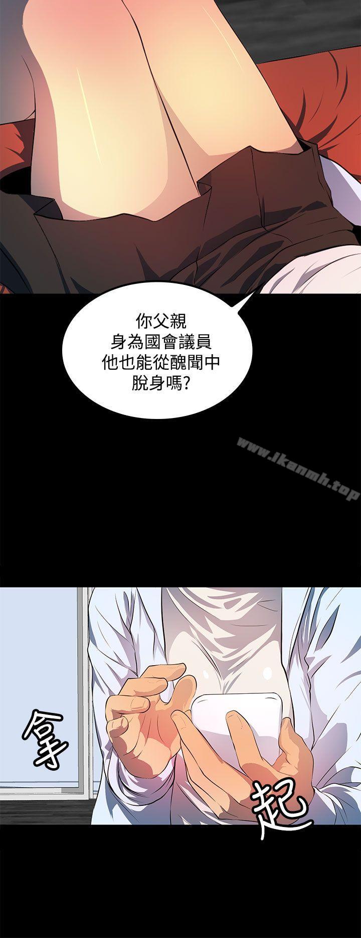 10P - 人妻的秘密