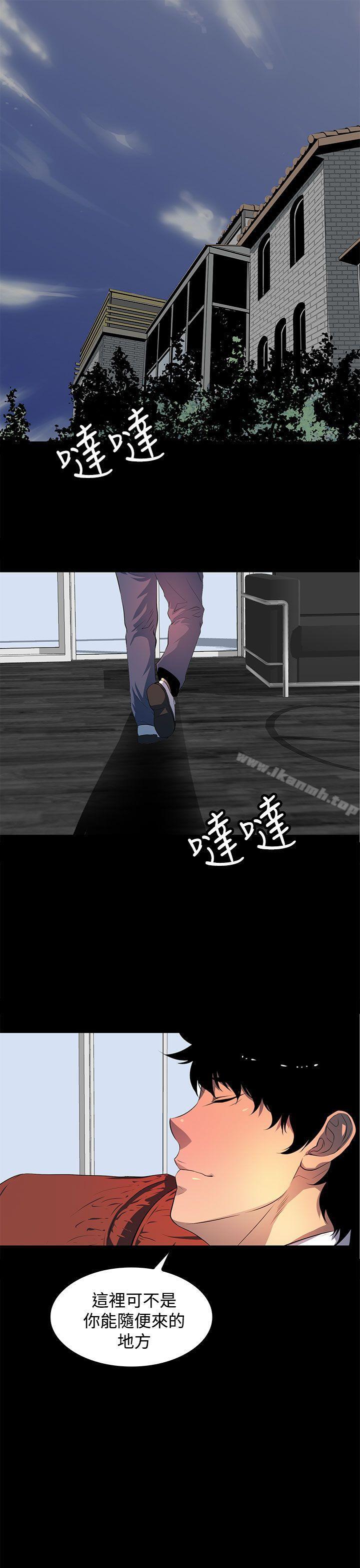 21P - 人妻的秘密