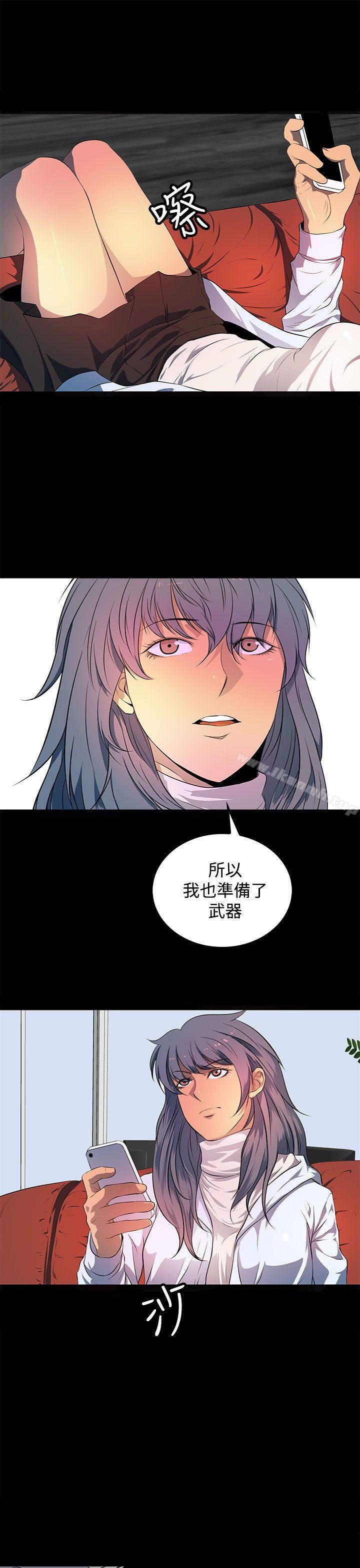 3P - 人妻的秘密
