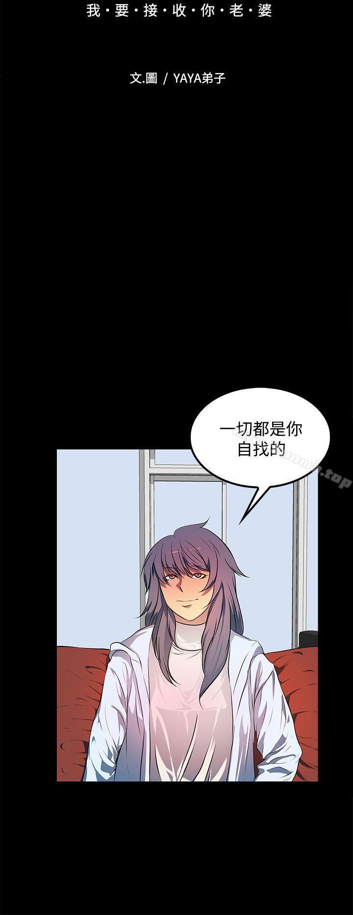 6P - 人妻的秘密