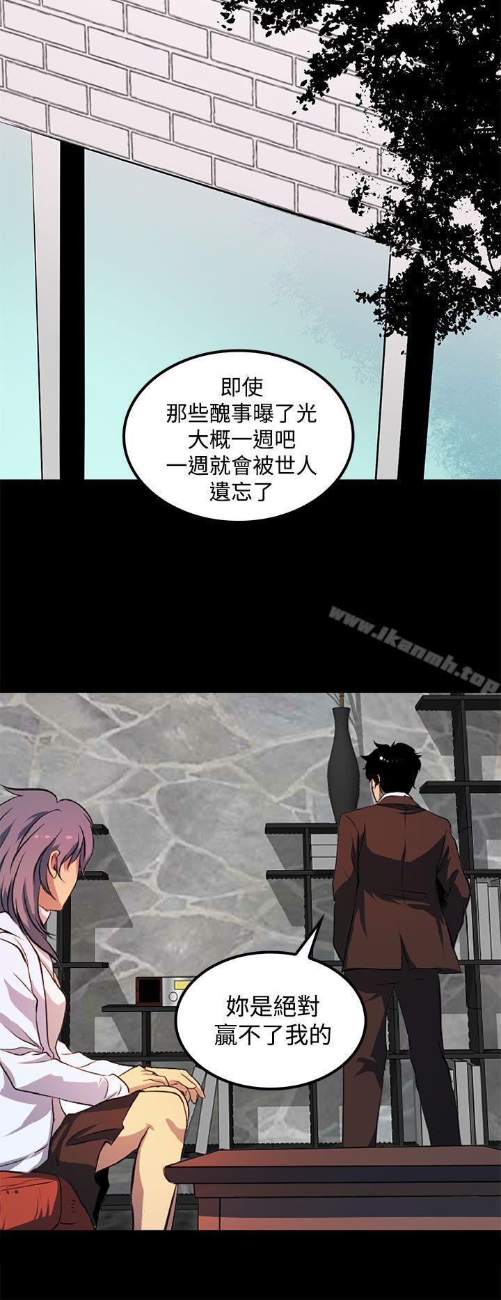 8P - 人妻的秘密