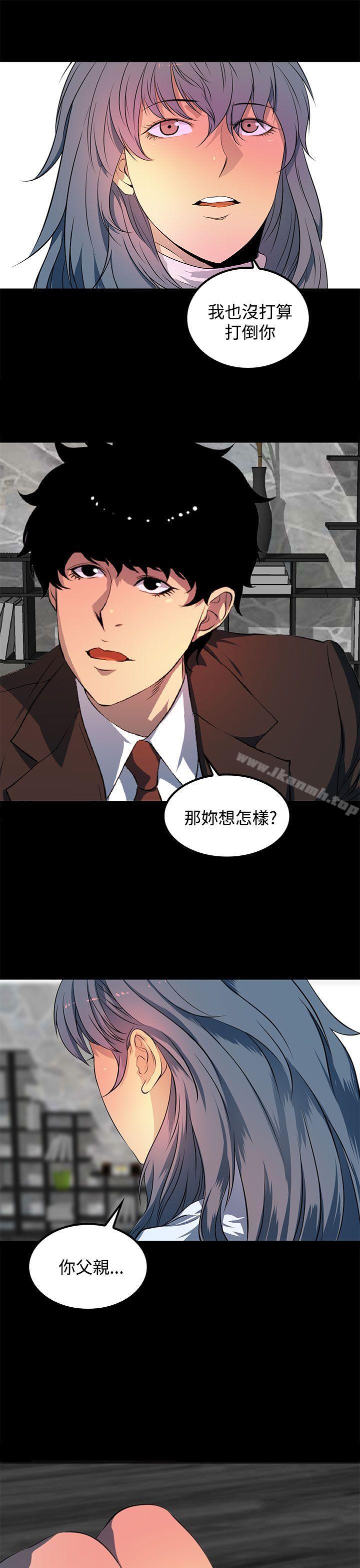 9P - 人妻的秘密