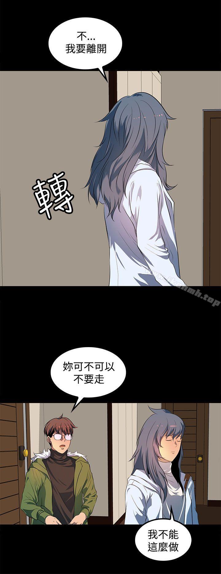 14P - 人妻的秘密