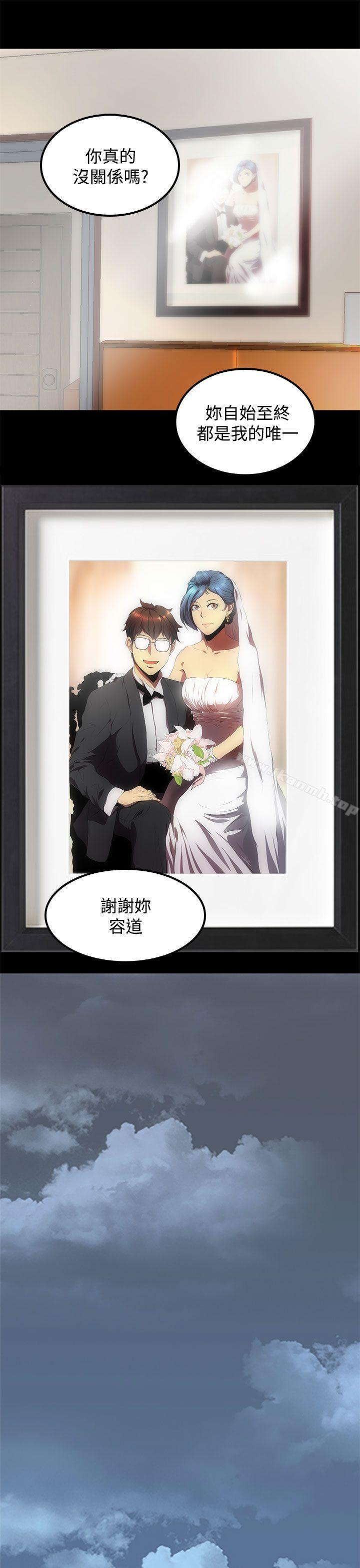 17P - 人妻的秘密