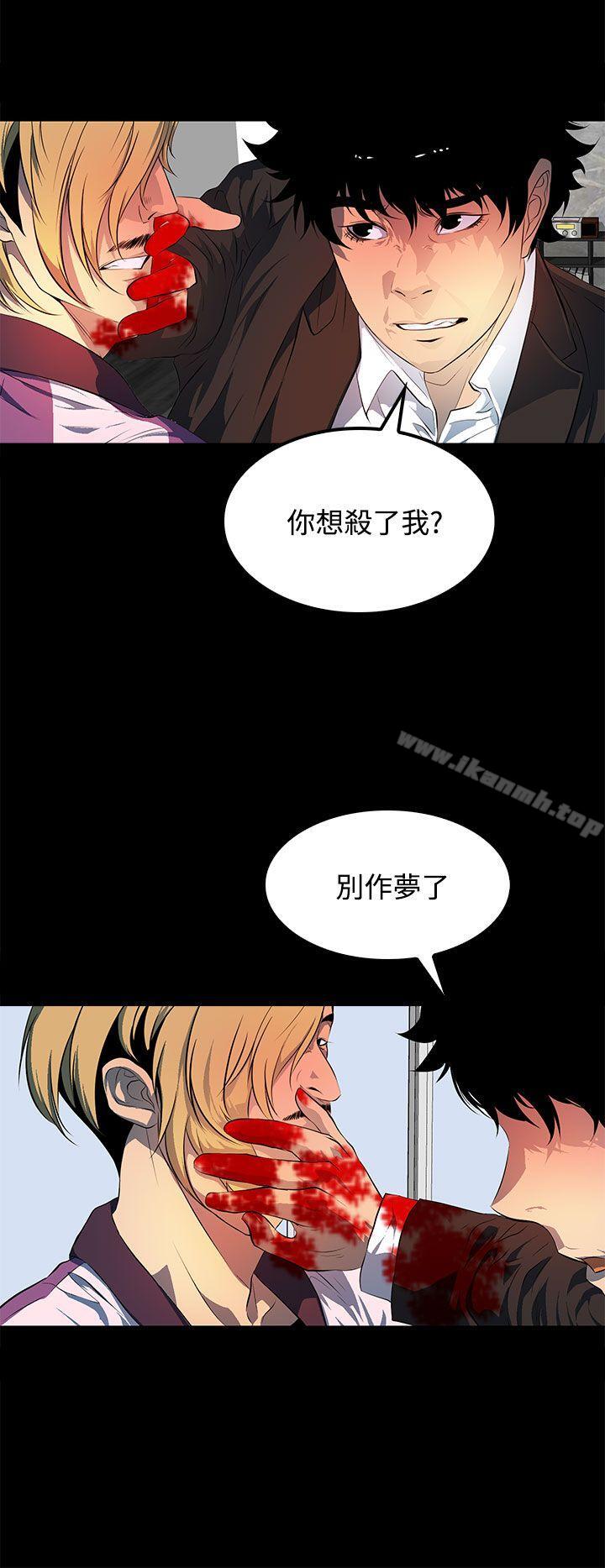 2P - 人妻的秘密