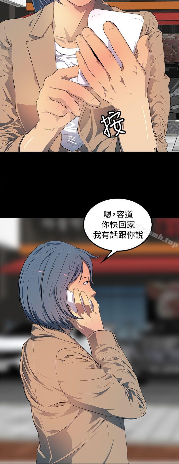 30P - 人妻的秘密