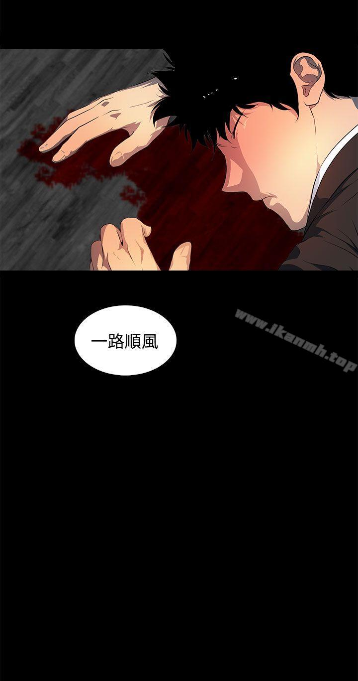 6P - 人妻的秘密