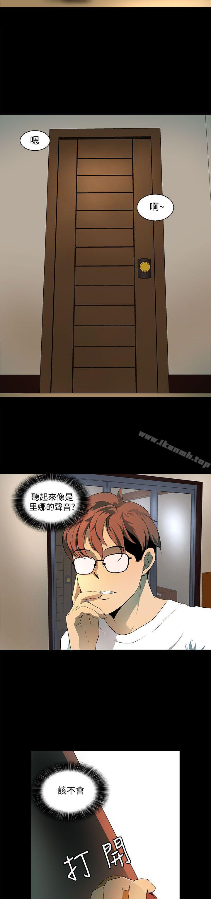14P - 人妻的秘密