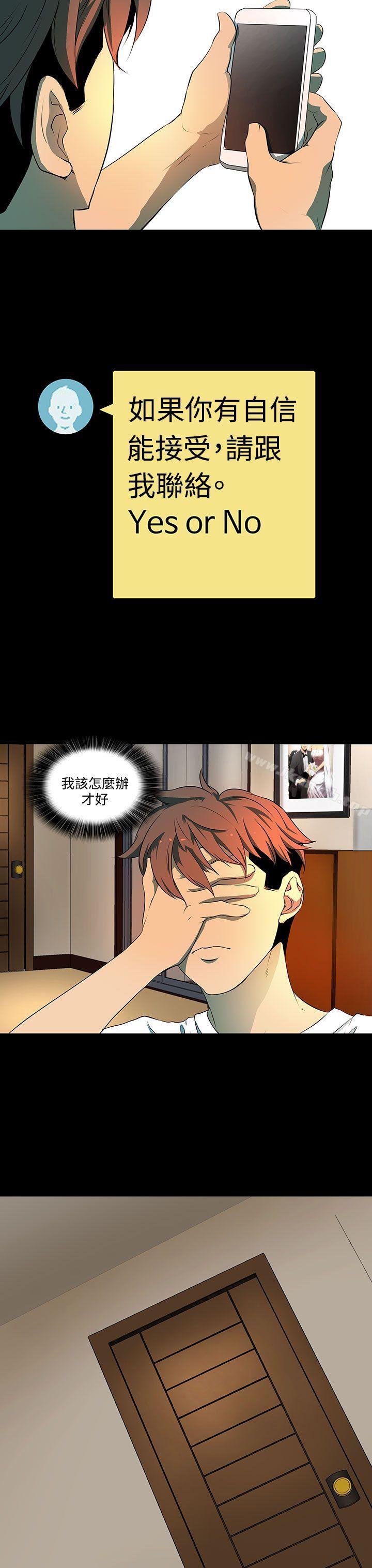 27P - 人妻的秘密