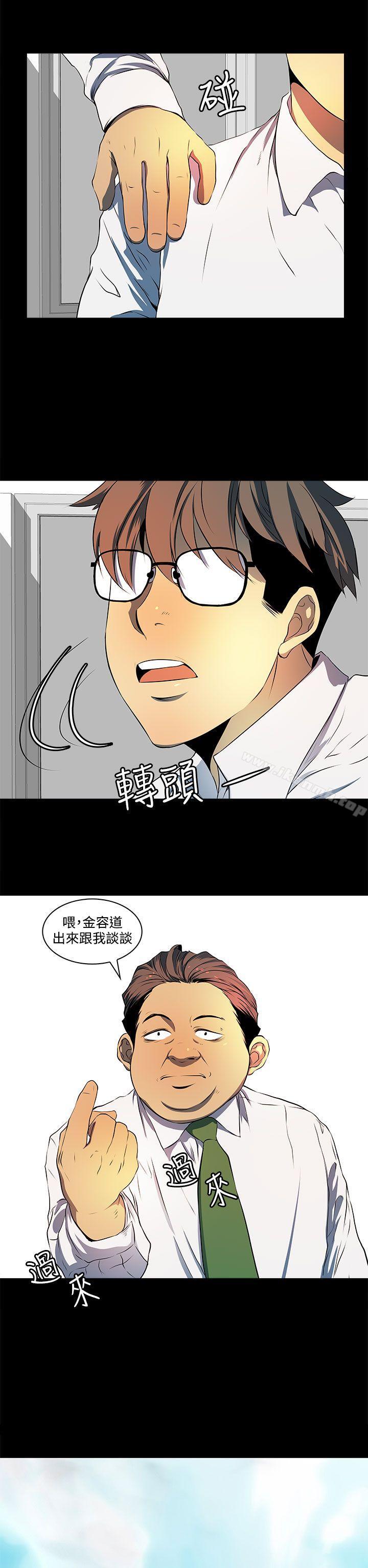 17P - 人妻的秘密