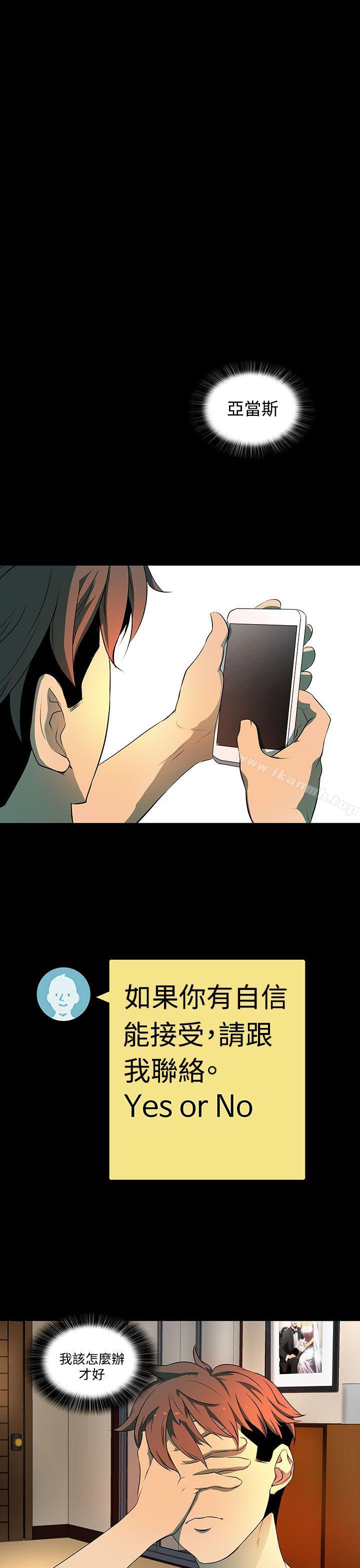 1P - 人妻的秘密
