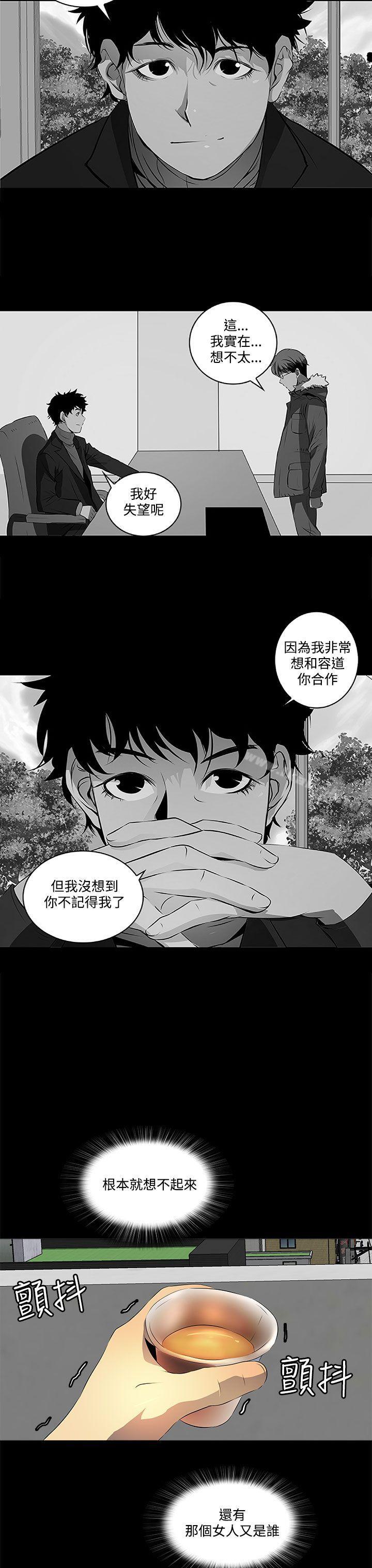 26P - 人妻的秘密