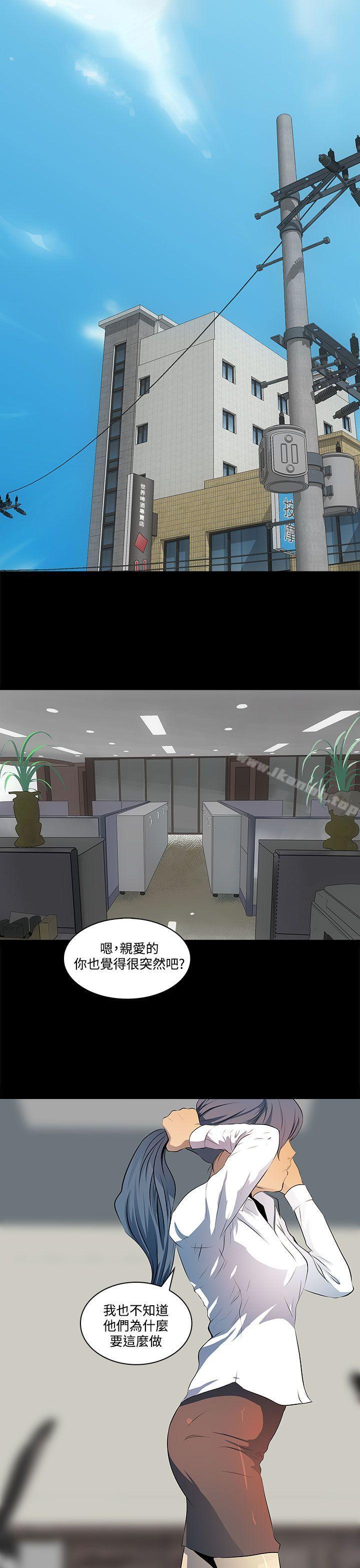 32P - 人妻的秘密