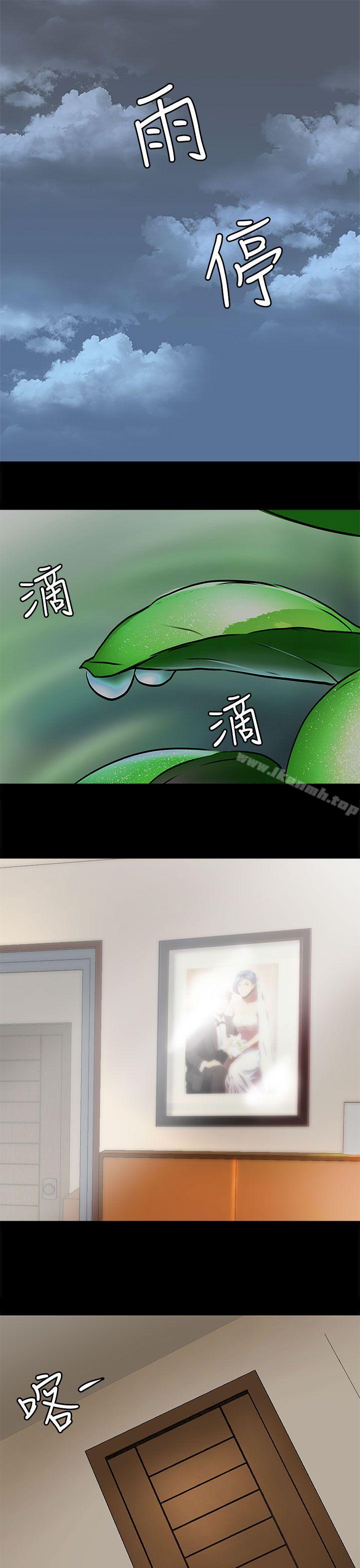 4P - 人妻的秘密