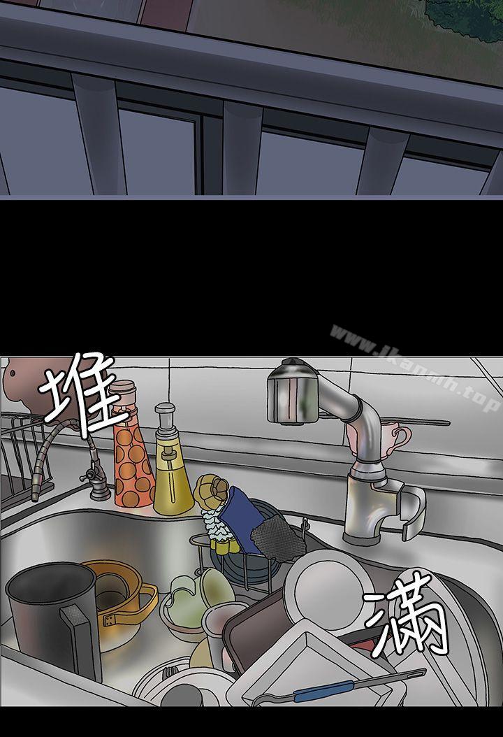 10P - 人妻的秘密