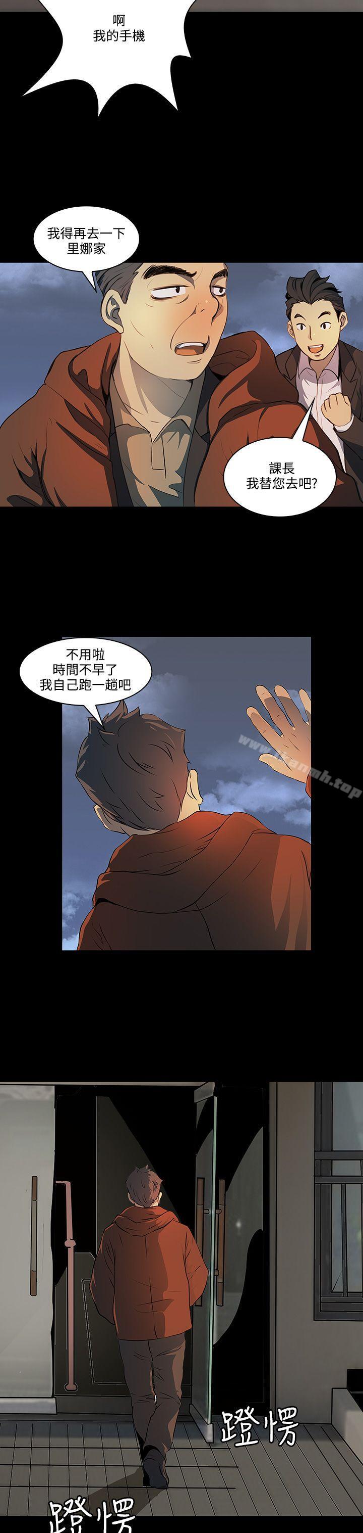13P - 人妻的秘密