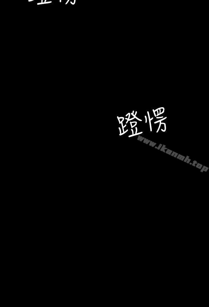 14P - 人妻的秘密
