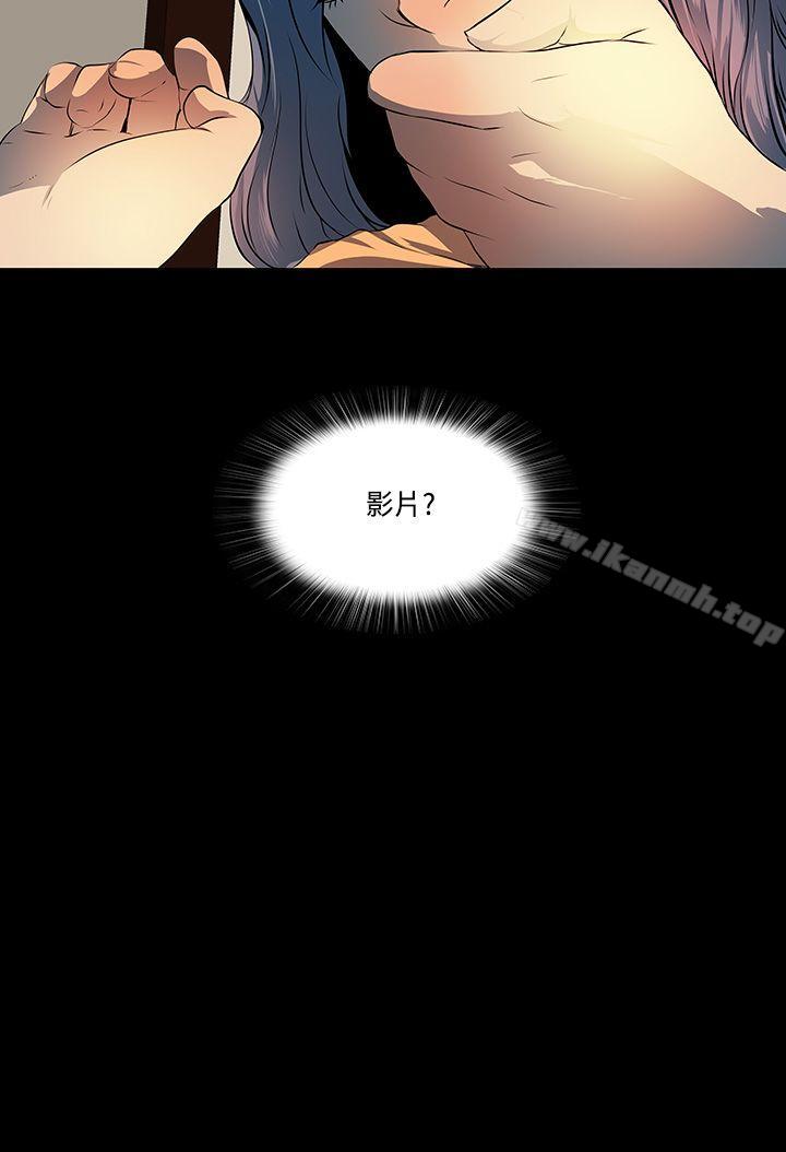 18P - 人妻的秘密