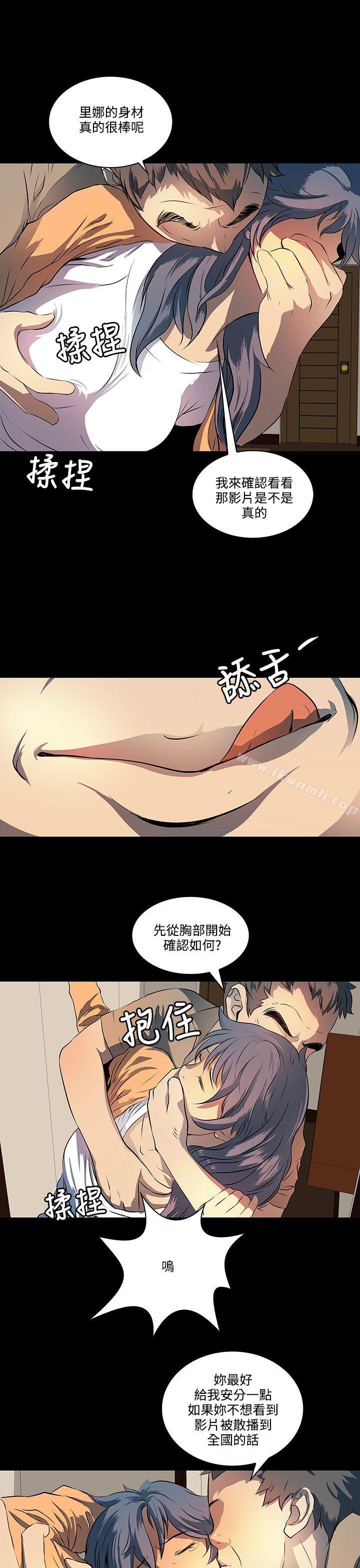 19P - 人妻的秘密
