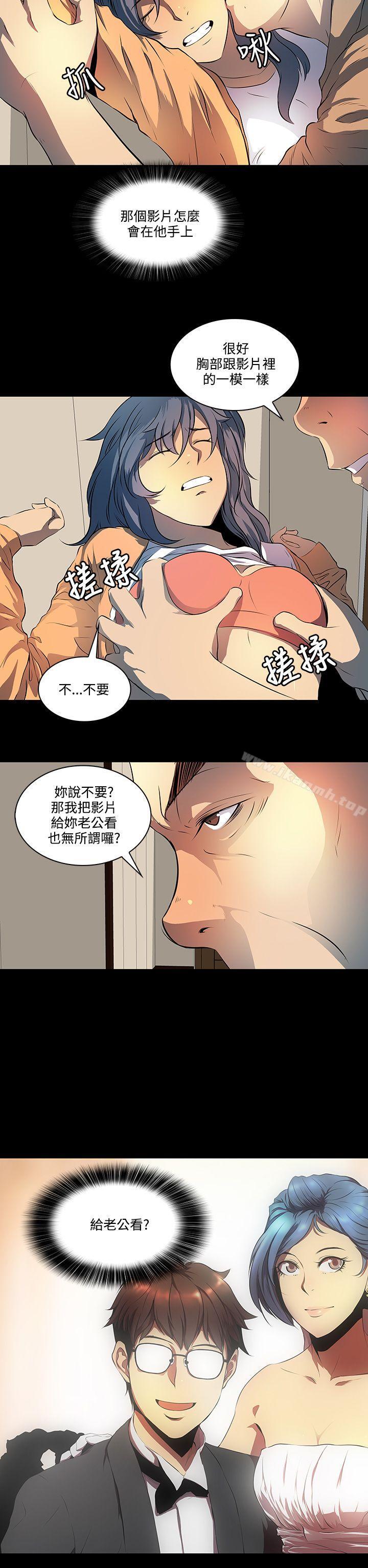 20P - 人妻的秘密