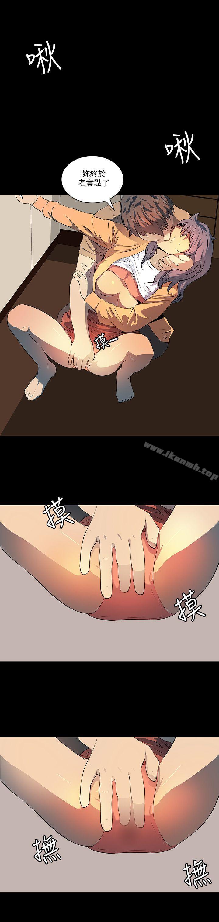 21P - 人妻的秘密
