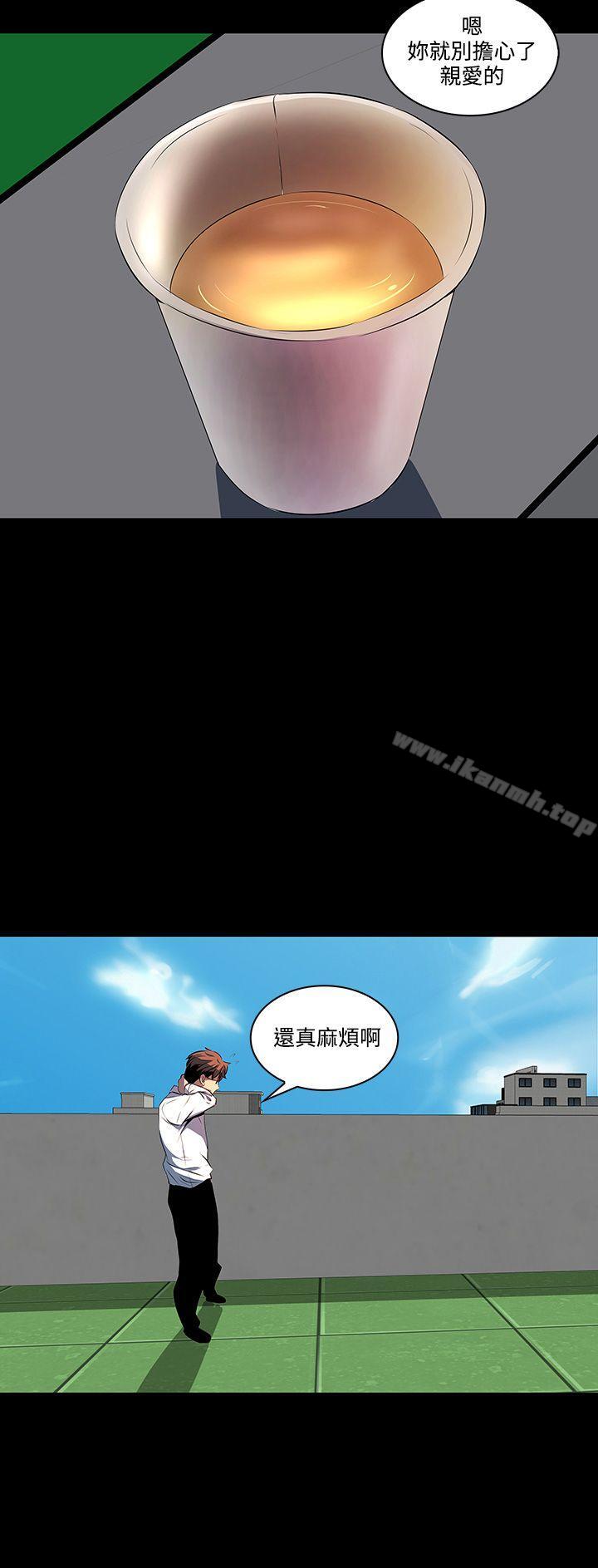 6P - 人妻的秘密
