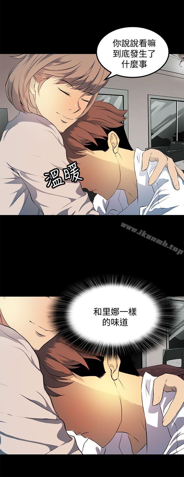 12P - 人妻的秘密