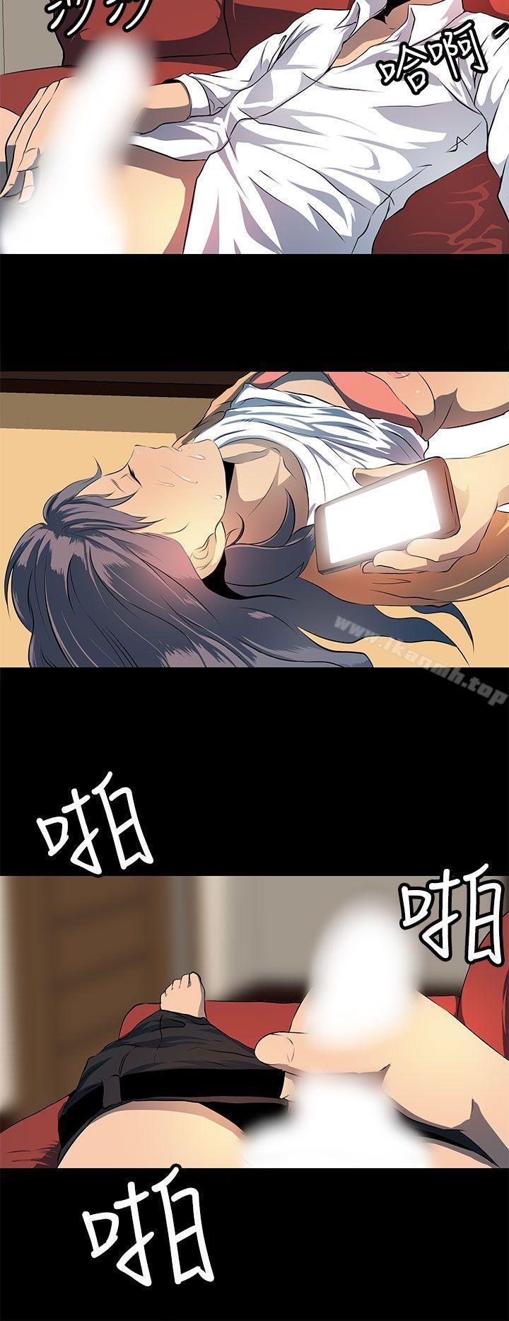 28P - 人妻的秘密