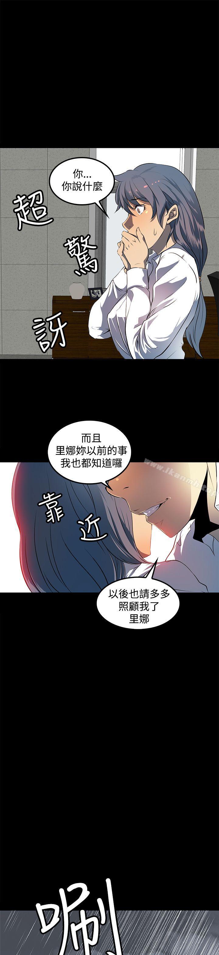 13P - 人妻的秘密