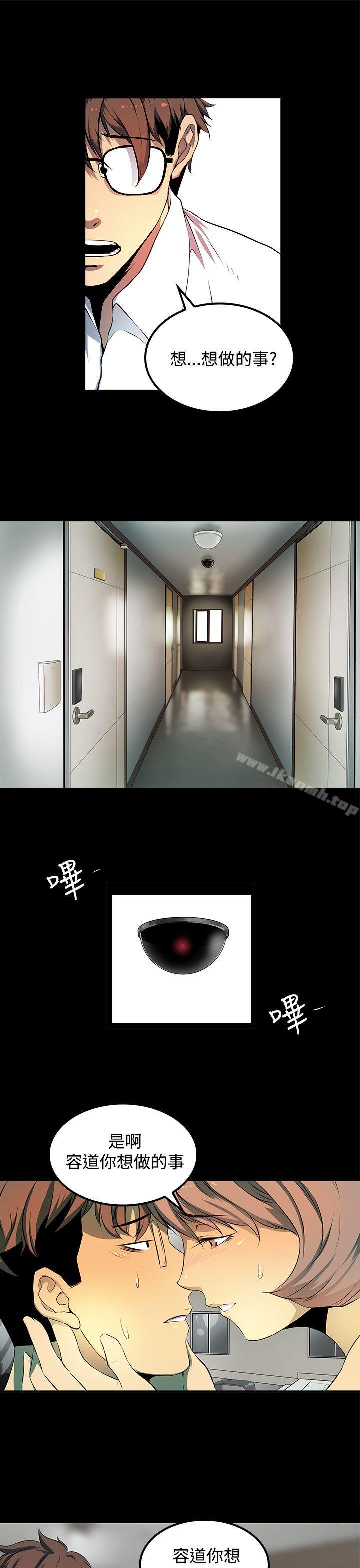 3P - 人妻的秘密