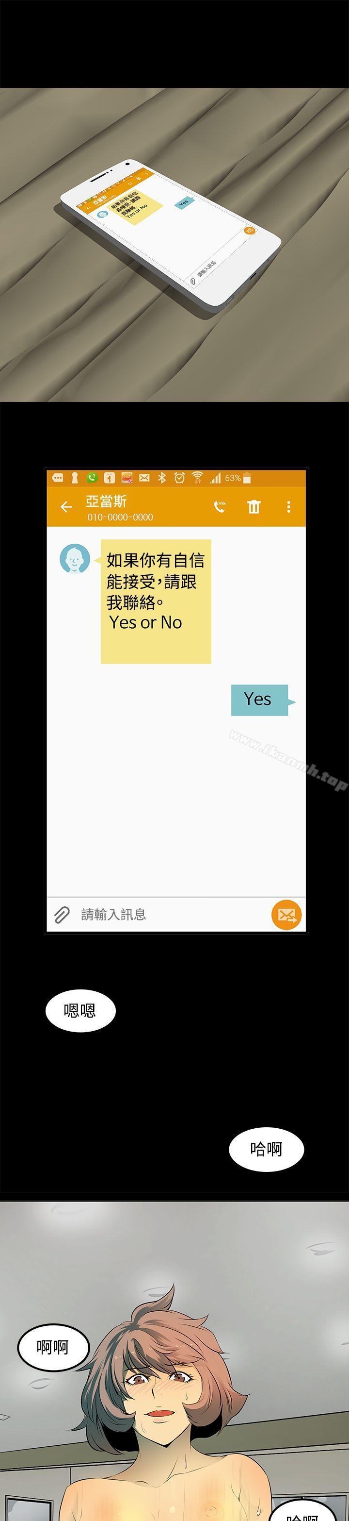 5P - 人妻的秘密