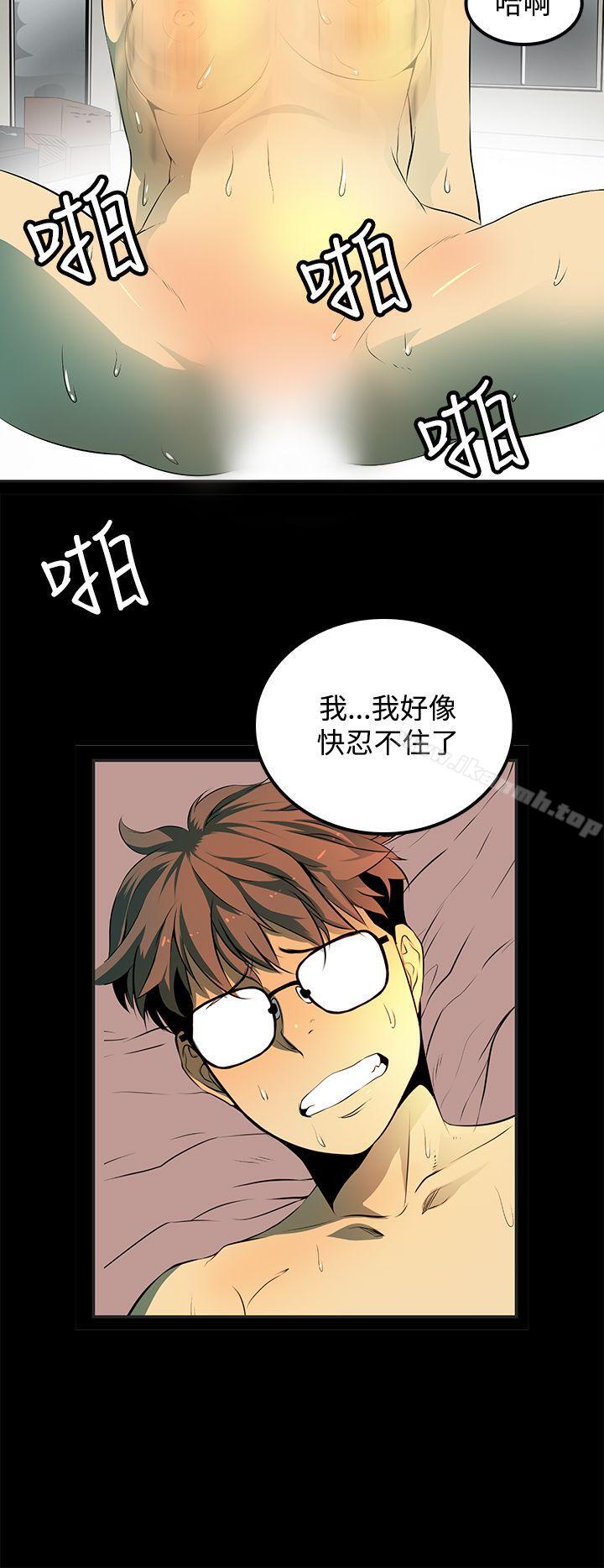 6P - 人妻的秘密