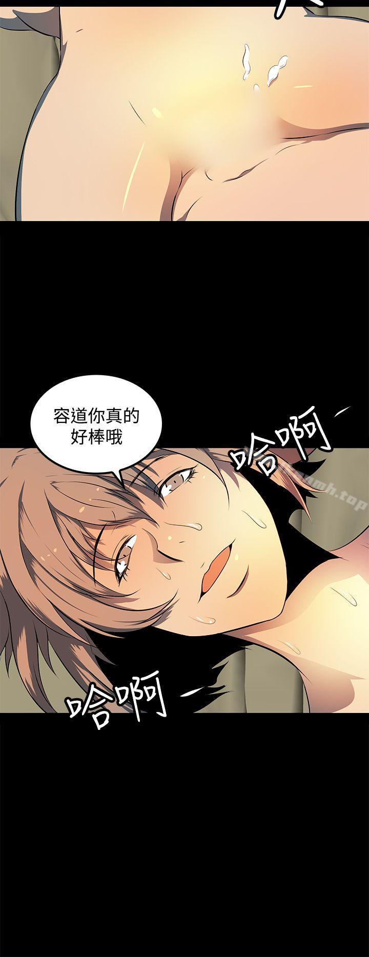 8P - 人妻的秘密