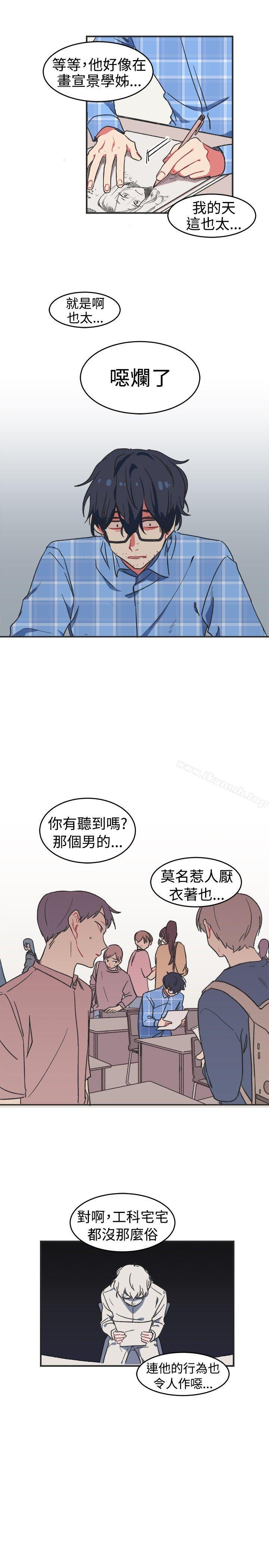 10P - [BL]一不小心掰弯你