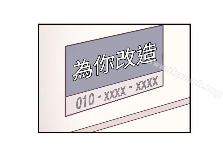 20P - [BL]一不小心掰弯你