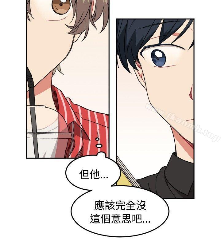 14P - [BL]一不小心掰弯你