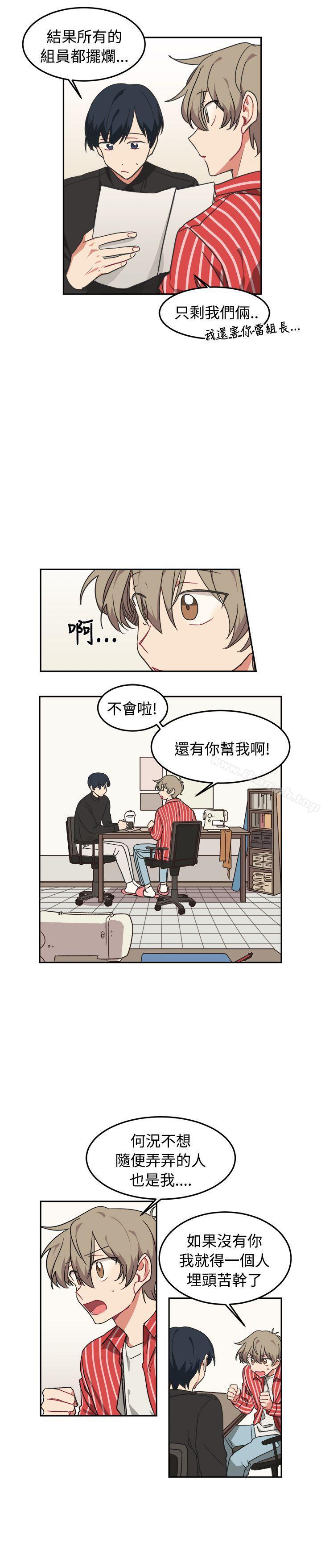 17P - [BL]一不小心掰弯你