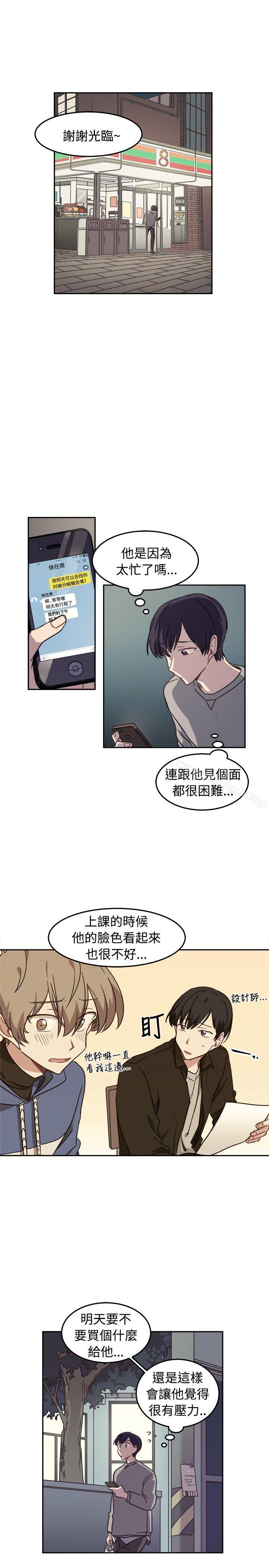 1P - [BL]一不小心掰弯你