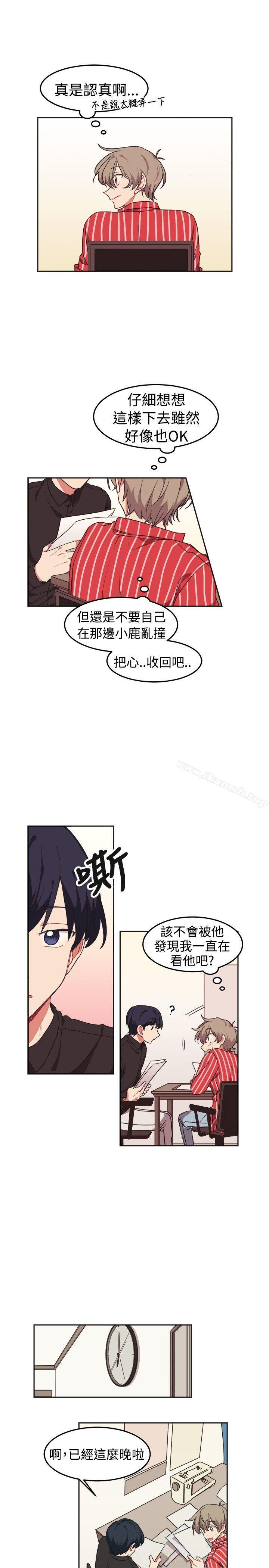 20P - [BL]一不小心掰弯你
