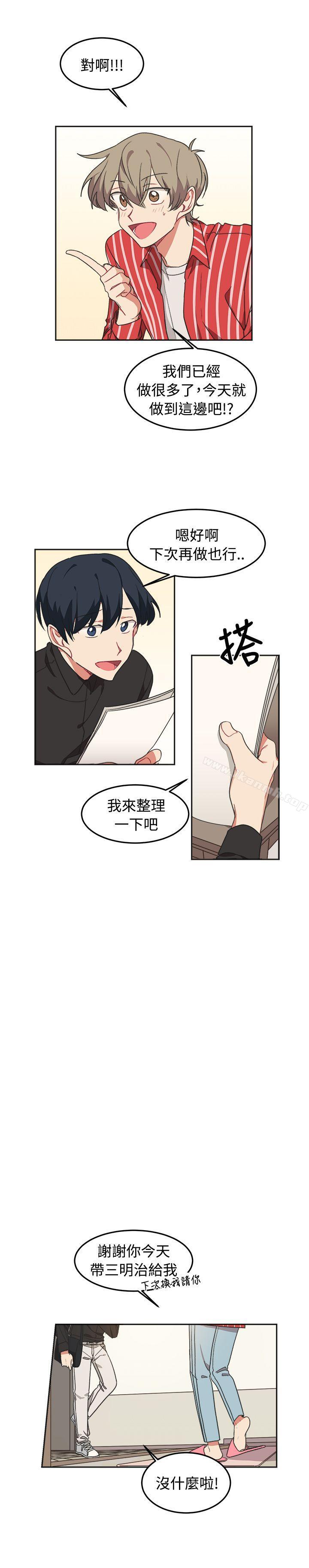 22P - [BL]一不小心掰弯你