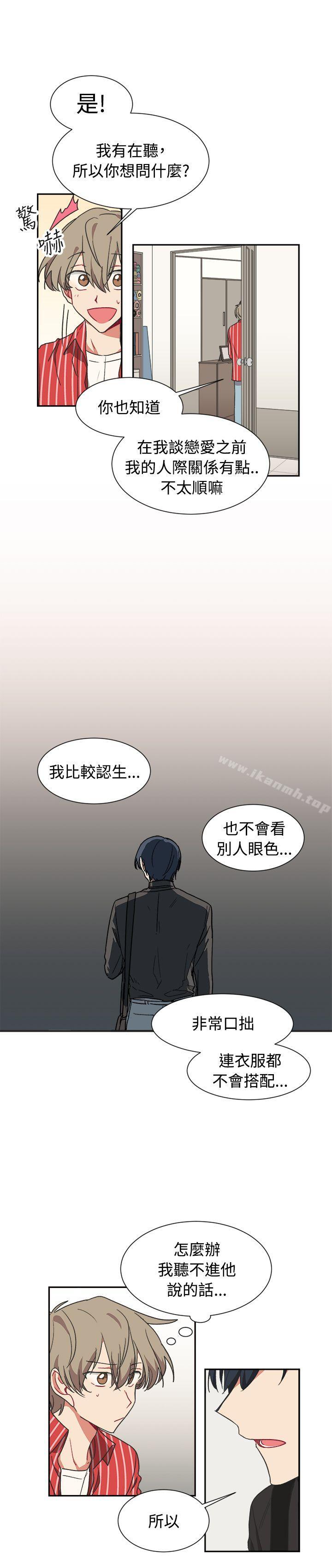 10P - [BL]一不小心掰弯你