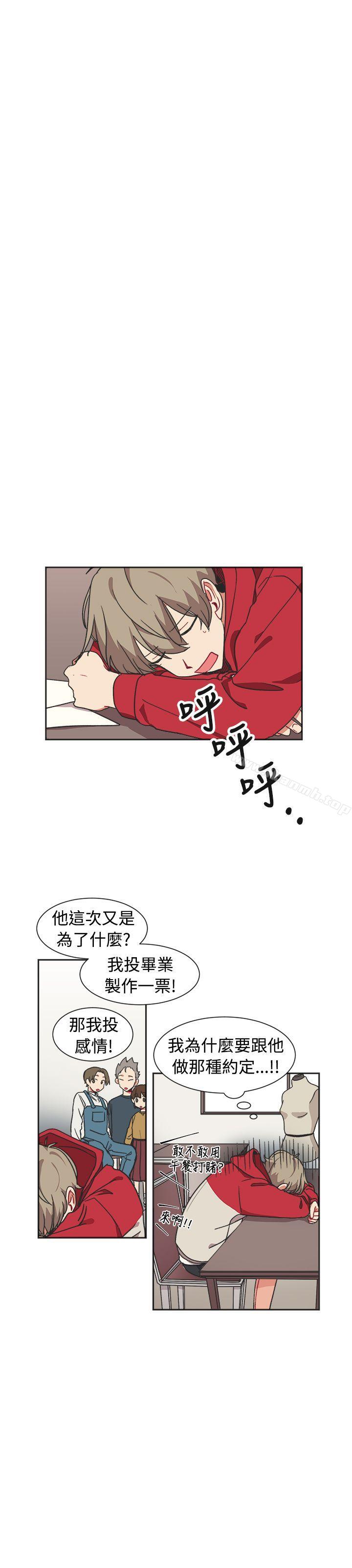14P - [BL]一不小心掰弯你