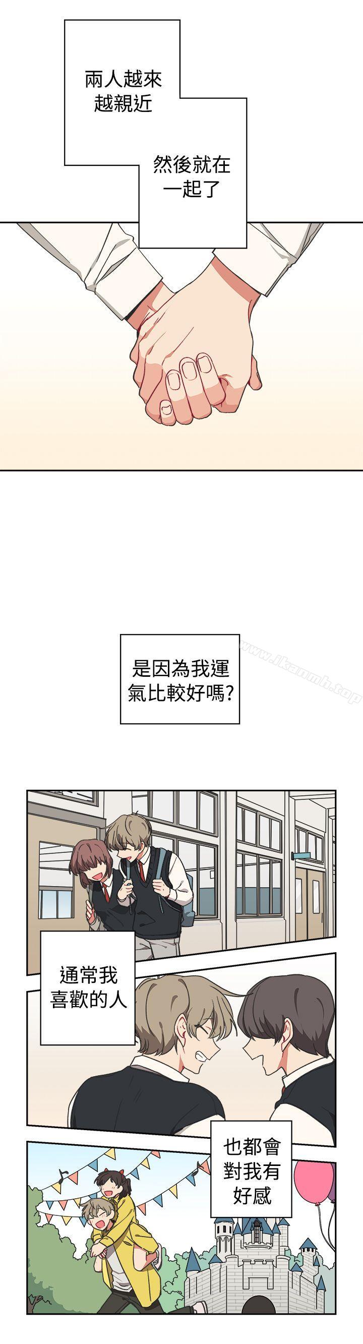 3P - [BL]一不小心掰弯你