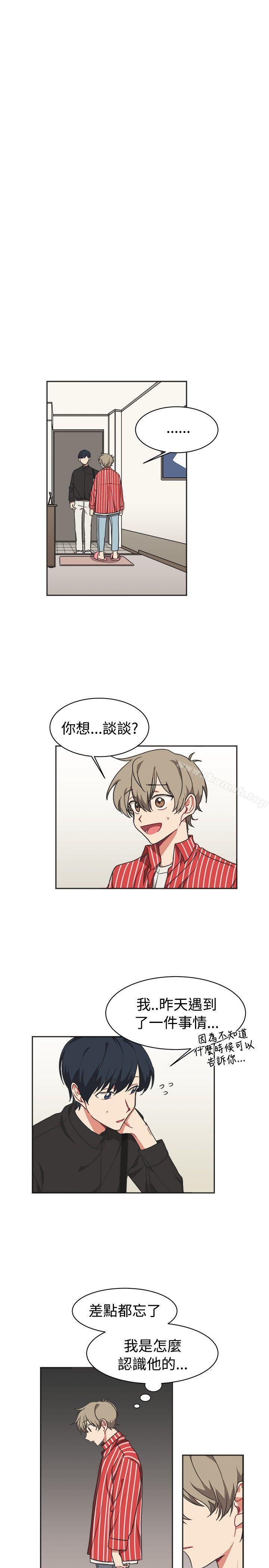 5P - [BL]一不小心掰弯你