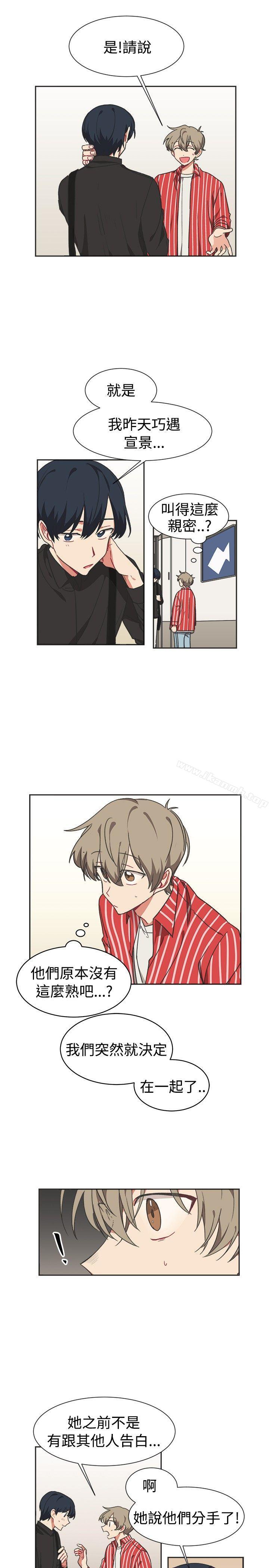 7P - [BL]一不小心掰弯你