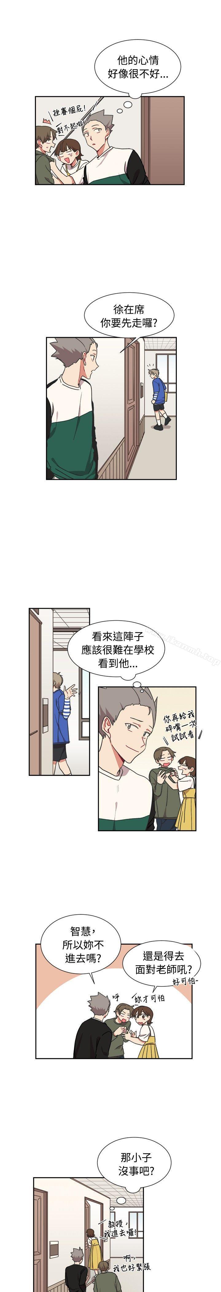 11P - [BL]一不小心掰弯你