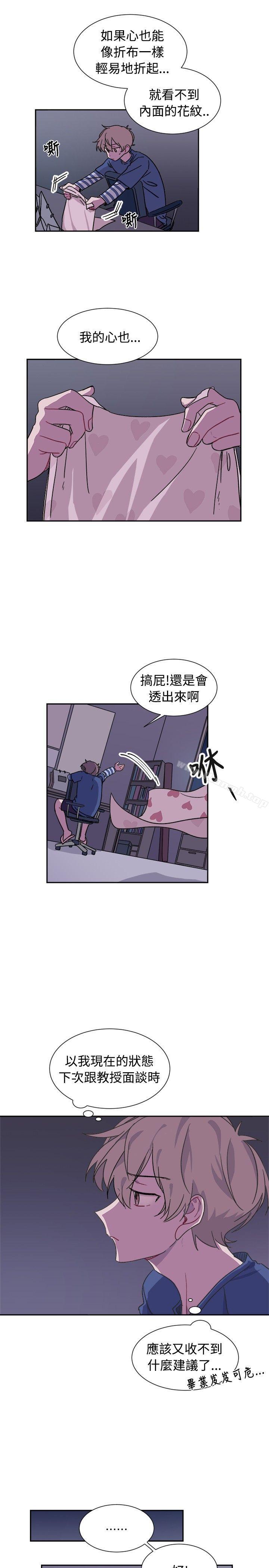 15P - [BL]一不小心掰弯你