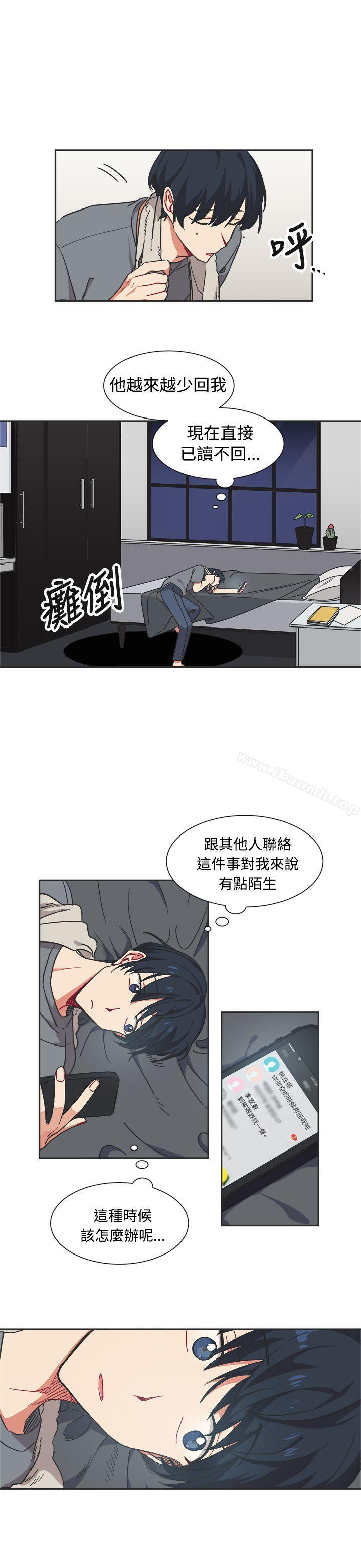 19P - [BL]一不小心掰弯你