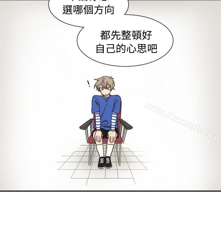 8P - [BL]一不小心掰弯你